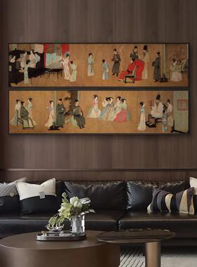新中式禅意茶室装饰画酒店民宿客厅沙发背景墙挂画韩熙载夜宴图