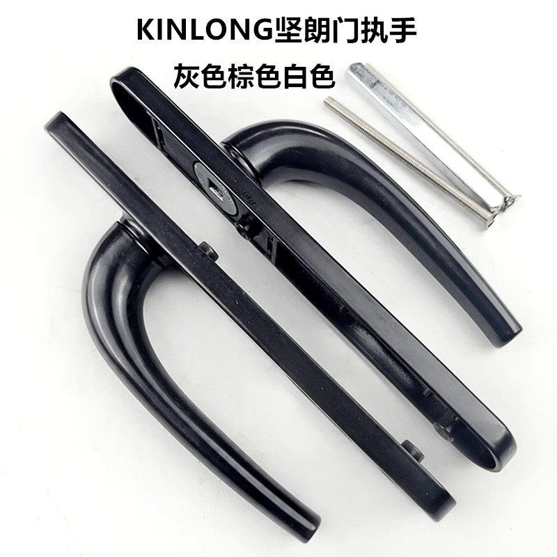 KINLONG坚朗门锁执手断桥铝玻璃门五金拉手平开门面板铝合金把手