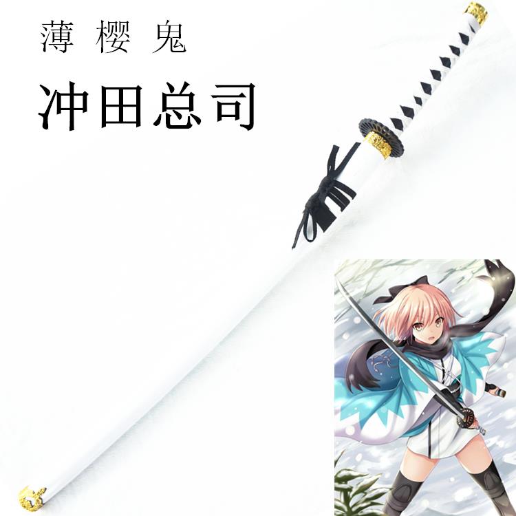 冲田总司木刀Fate樱Saber剑薄樱鬼周边武器COS木质道具包邮