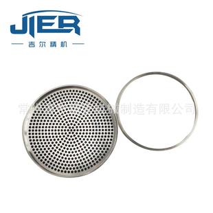 微孔加工不锈钢分流化纤原料纺丝组件模具cnc加工