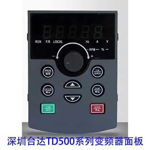 SZTADQ台达TD500系列变频器面板 显示器 速度键盘控制器全新原装