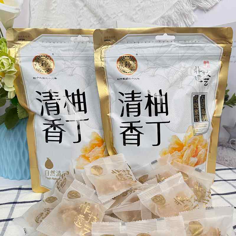 泉利堂清香柚丁238g果脯果干新独立包装鲜农家柚子办公室休闲零食