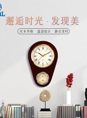 实木挂钟温湿度计挂墙钟静音客厅石英钟表欧式创意装饰墙挂钟