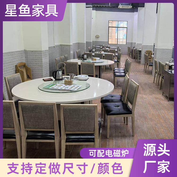 粤式茶楼茶点粤菜宴会餐桌椅卡座沙发一站式配齐全店餐饮家具