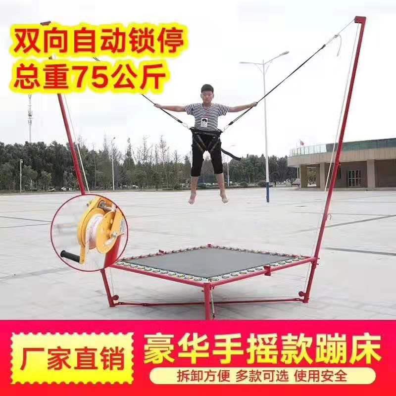 充气蹦极儿童钢架蹦极成人蹦极四人飞天蹦极广场摆摊弹跳床蹦床