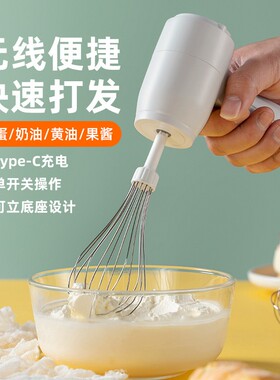 新款直销无线电动打蛋器迷你打蛋机厨房烘焙打奶器小型奶泡机奶油
