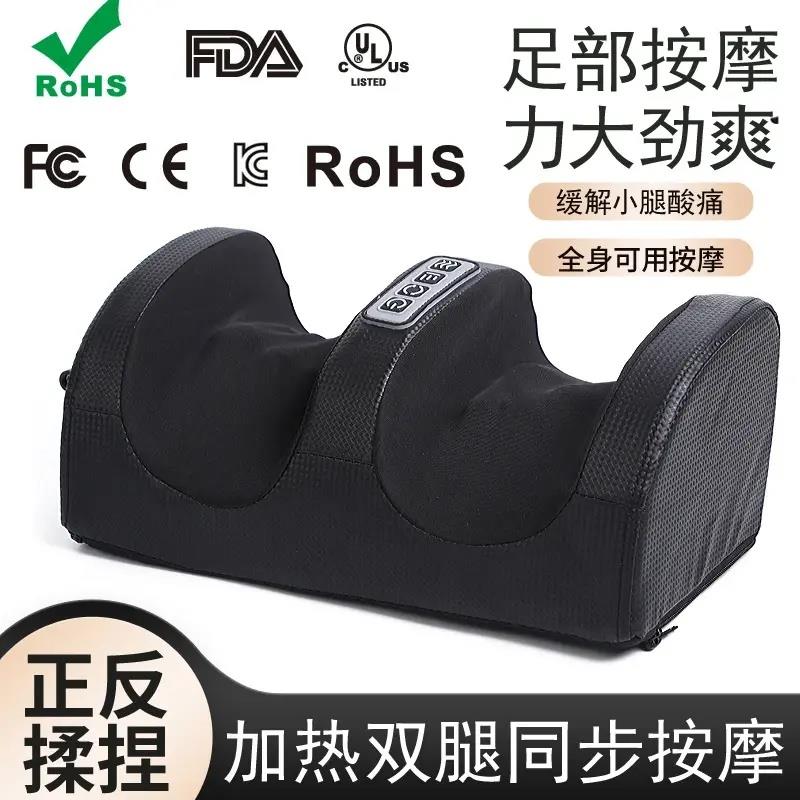 足疗机全自动足底按摩器家用腿部足部脚底按摩捏脚揉捏教师节礼物