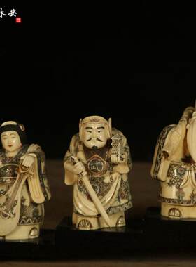 木雕七福神实木牛骨雕仿猛犸表面古彩工艺大黑天家居摆件厂家直销