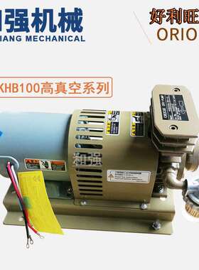连群3000S曝光机真空泵好利旺KHB100-301-G1