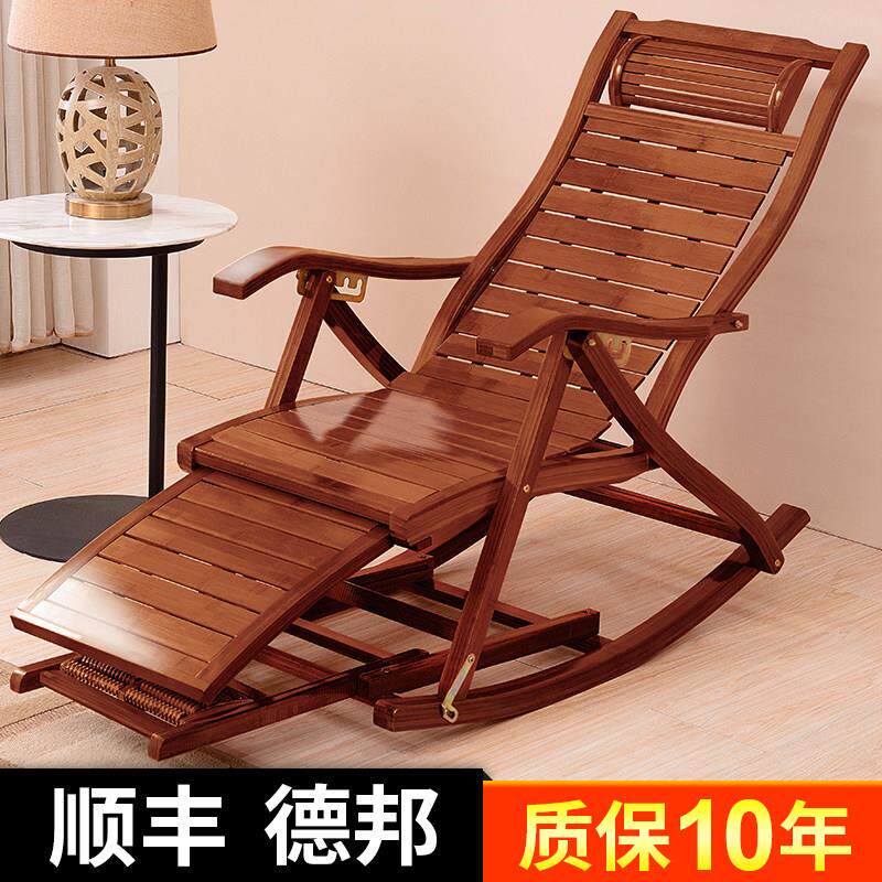 躺椅孕妇专用晒太阳躺椅可坐可躺竹午休折叠午睡椅子摇摇椅大人家