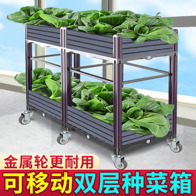 种植箱家庭种菜专用箱带轮多层阳台种菜盆种菜箱塑料花盆特大清仓