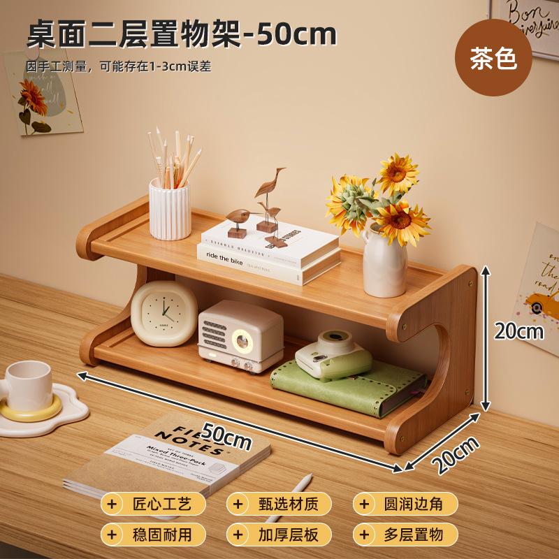 办公室桌面杯子书桌收纳置物架