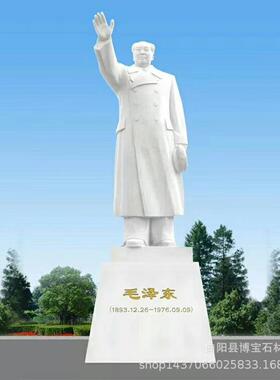 白色玻璃钢伟人坐像树脂人物名人肖像雕塑室内外摆件现货优惠