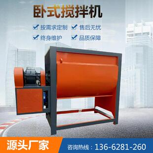 加热搅拌机洗衣粉除油粉整套设备混合机设备 201不锈钢粉尘卧式