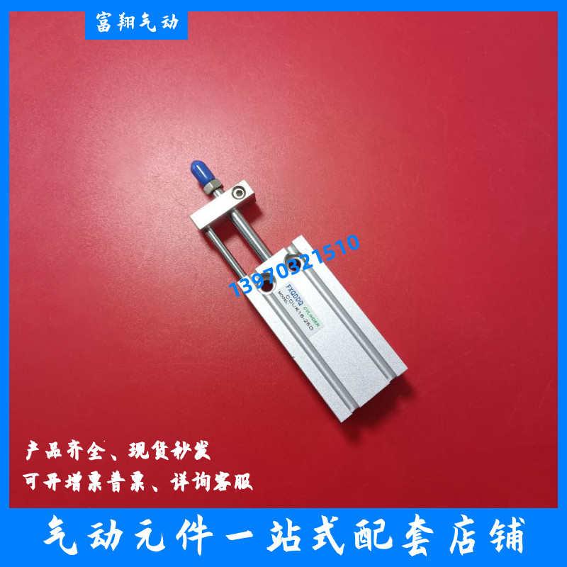 小型气缸CDU32-5D 10D 15D 20D 25D 30D 35D 40D 45D 50D 60D 70D