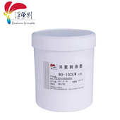 洋紫荆80单组份自干丝印移印免烘烤 不锈钢铝板金属漆面 五金油墨