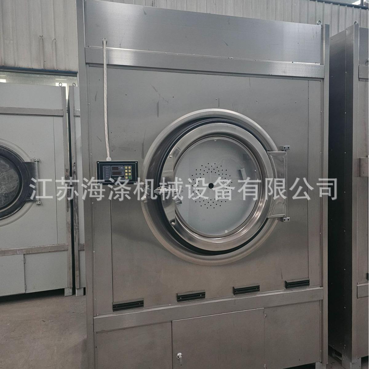 洗衣机工业用全自动50KG滚筒洗脱机布草水洗机商用酒店洗衣房设备