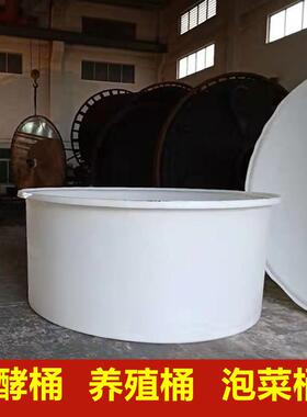 加厚大口径7吨6吨牛筋圆桶化工熟料胶桶5000升洗澡桶水产养殖PE桶