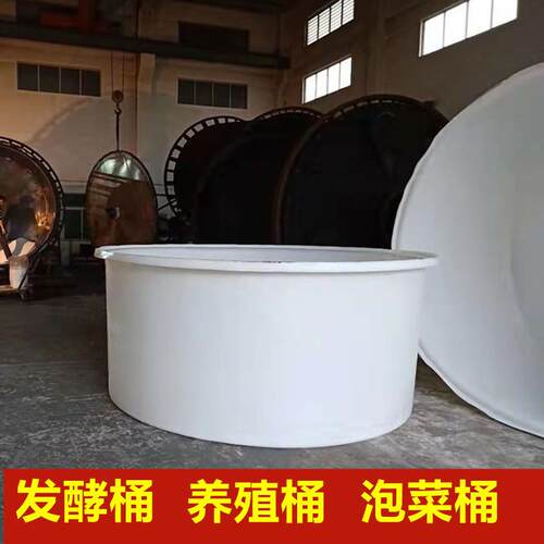 加厚大口径7吨6吨牛筋圆桶化工熟料胶桶5000升洗澡桶水产养殖PE桶