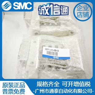 实物拍摄 SMC插入式 货期准时 05B 插件连接底板SS5Y7 11F2