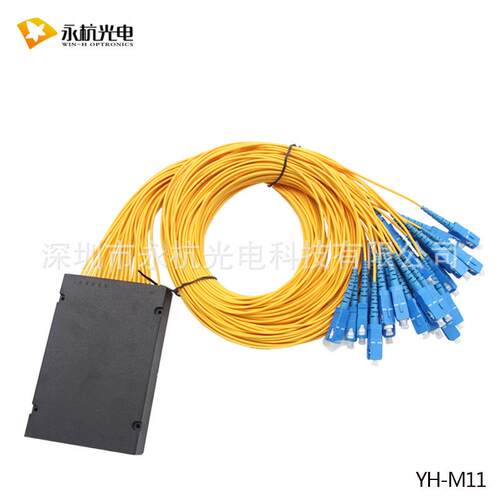厂家 电信级SC盒式分光器1分32 分光盒SC尾纤分光路器1x32