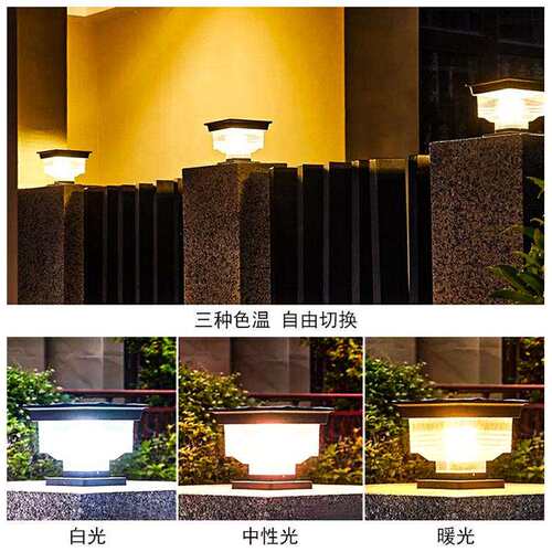 产地货源户外方形景观别墅小区led庭院灯8w花园太阳能草坪灯地插