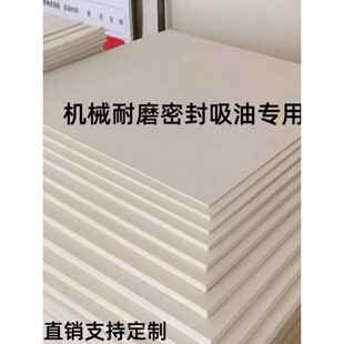 高密度工业毛毡抛光纯羊毛毡垫条耐磨耐高温吸油防尘密封定制异形