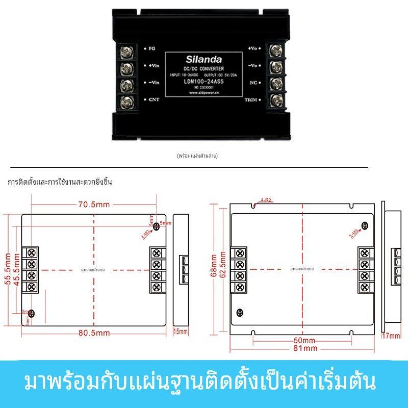 电源模块DCDC35W50W100W150W隔离12V24V48V110V转5V12V24V15V电源