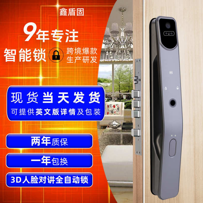 锁识别涂鸦 级锁指纹锁芯c锁门全自动指纹锁防盗门密码跨境人脸