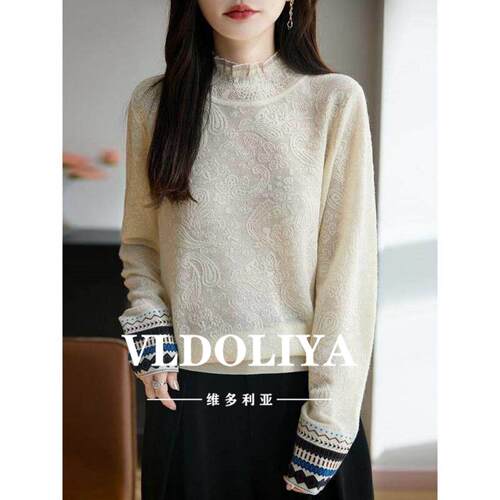 VLDOLIYA维多利亚2026春秋新款时尚半高领蕾丝羊毛衣针织衫女款