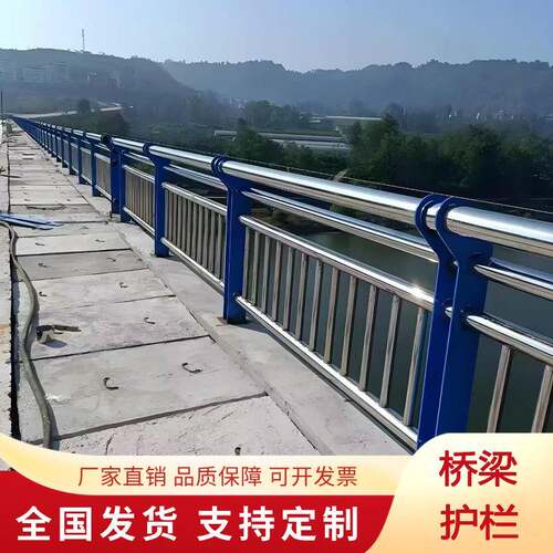 桥梁护栏景观防撞安全天桥河道隔离立柱桥梁护栏不锈钢河道护栏