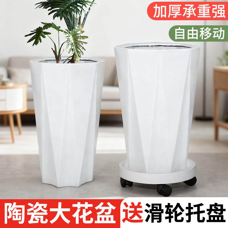 陶瓷花盆带托盘排孔透气养根移动花万向轮圆形水落地款发财高高腰