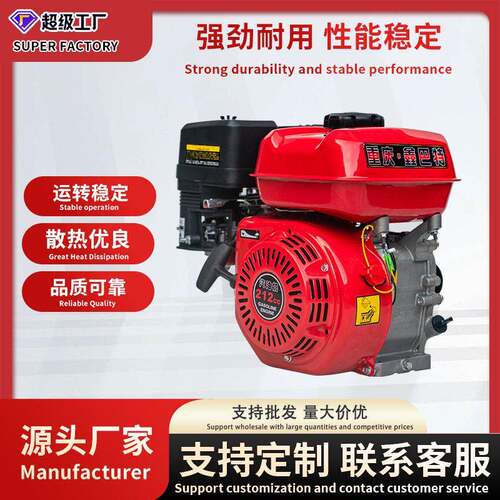汽油发动机适用于微耕机磨光机马路切割机打谷机170F190F192F动力