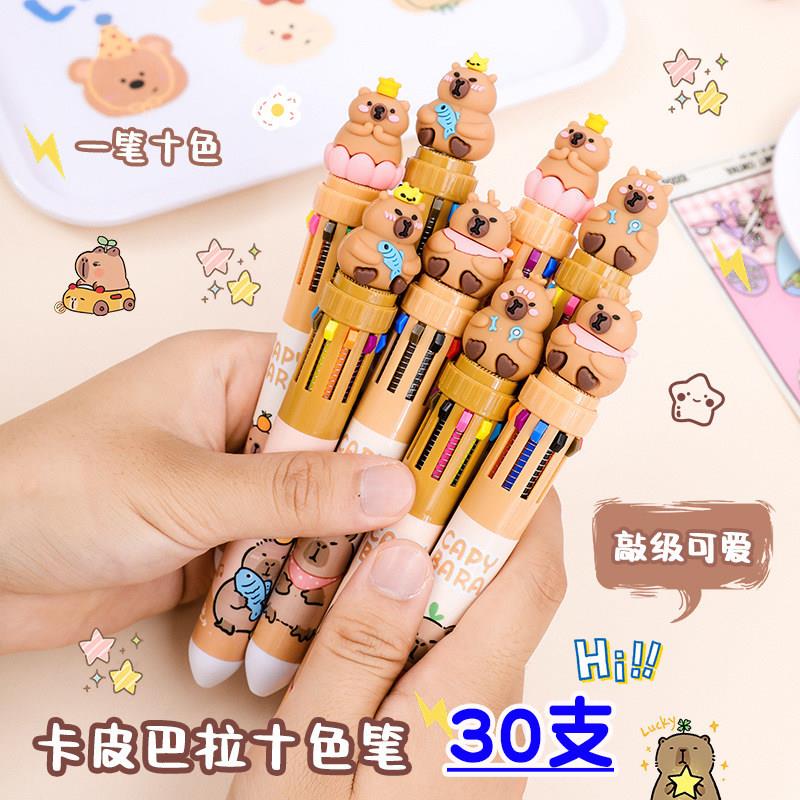 创意小学生毕业礼物全班奖品卡通十色圆珠笔文具用品初中奖励礼品