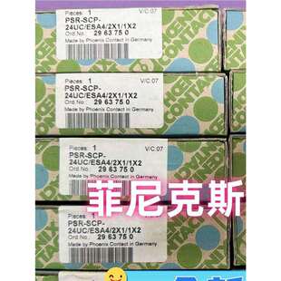 1X2 PSR 2963750德国菲尼克斯继电器 2X1 ESA4 SCP 24UC