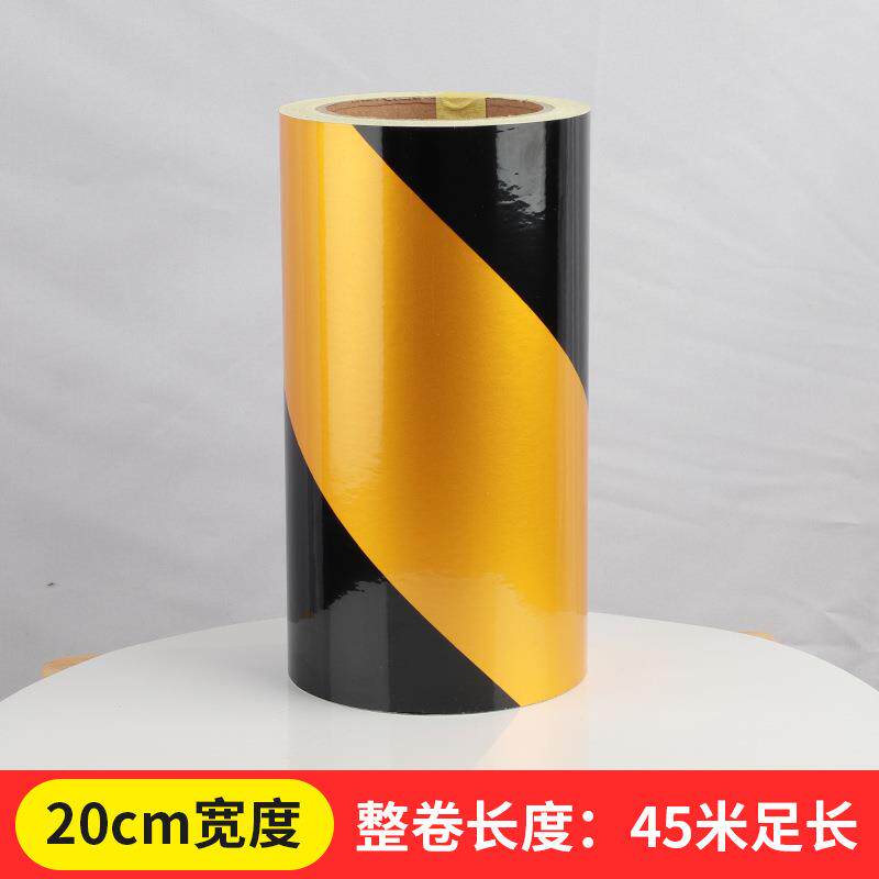 20CM反光光警示胶带反光膜PFM反膜墙面标识带胶贴条红白反光贴