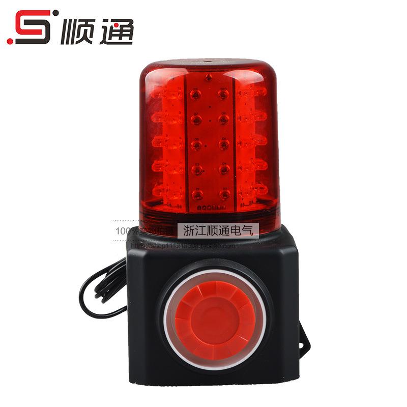 充电移动警式FL4870/L7声光报器FL48磁0 吸式声光频闪警示灯 报警