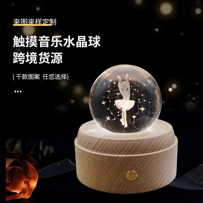 充电触摸调光小夜灯旋转木制音乐盒led浪漫台灯