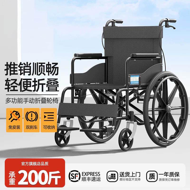 轮椅车折叠轻便小型瘫痪老人专用多功能医院同款手推车老人代步车