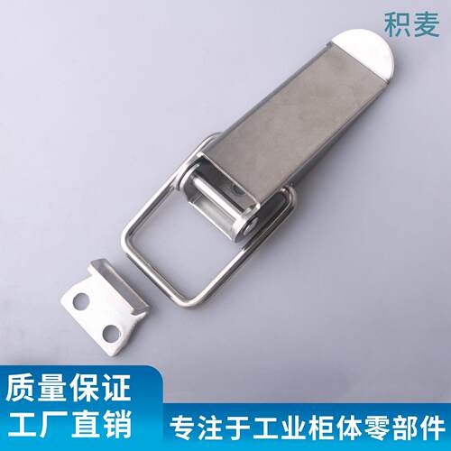 DK526不锈钢锁扣卡扣固定扣蜂箱木箱门扣工具箱鸭嘴扣箱包紧缩扣