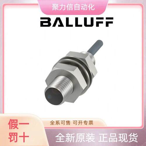 BAM014M+BTL5-P-3800-2 巴鲁夫BALLUFFA 网络模块 接近开关 原厂