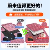 适用26款 饰配包件品套 ES8前后备箱储盒物全尾574箱收纳用垫车内装