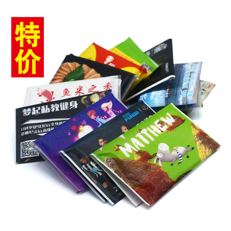 钱夹logo定制餐厅抽纸巾小包广告纸巾面巾纸纸纸巾荷包宣传订做