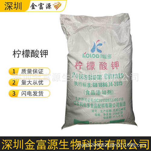 五倍子酸栗木单宁酸提取物提取物工业 电镀丹宁 鞣酸 饲料用