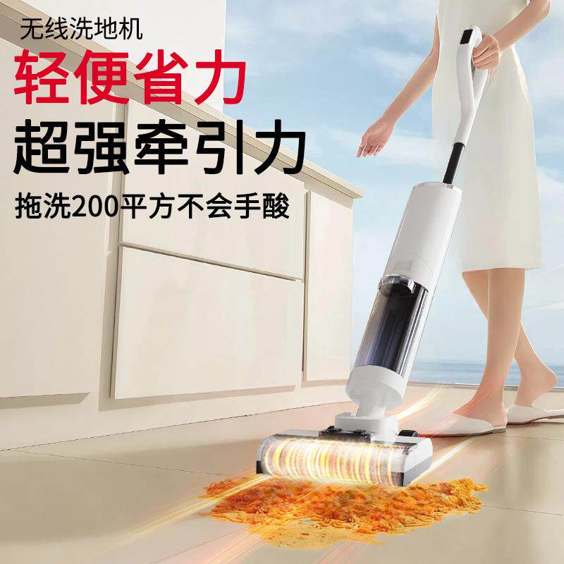180度躺平]洗地机吸拖洗一体机器人家用全自动拖地吸尘脱扫地清洗