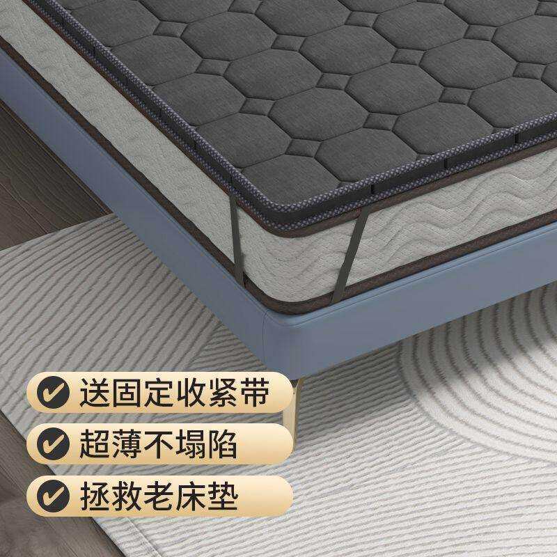 新型天RAI环保椰棕床然垫护床腰护脊椎软垫加神器卧室硬酒店公寓