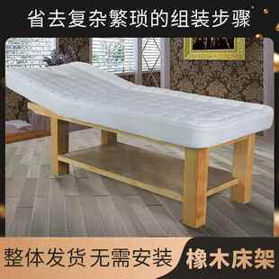 实木美容床乳胶床垫采耳按摩床推拿床家用橡木理疗美容院专用折叠