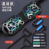 正品 多功能俯挺卧撑训练板支架辅助器练男胸肌俄辅助神家用健身器