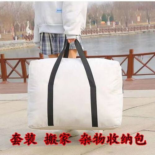 折叠椅手提包收纳收纳行李旅行包