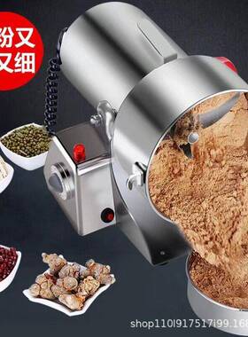 新款1000克摇摆式研磨机家用电动打粉机超细粉碎机磨粉机
